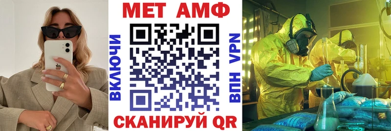 Амфетамин VHQ  Карталы 