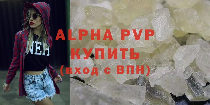 Alpha-PVP Crystall Карталы