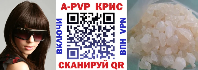 kraken зеркало  Карталы  A PVP Crystall 