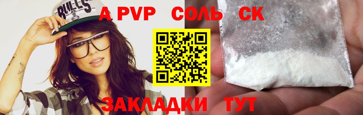 Мяу-Мяу  Масло THC  Купить наркотик  25-NBOMe  Плюхи  Кетыч  МАРИХУАНА  Карталы  Вход с VPN  APVP 
