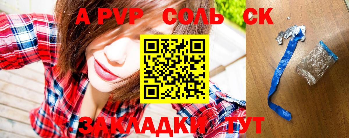 Альфа ПВП мука  Вход с VPN  магазин    Карталы  Alpha PVP крисы CK 