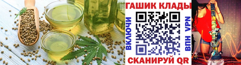 Печенье с ТГК конопля  гидра как зайти  Карталы  наркошоп 