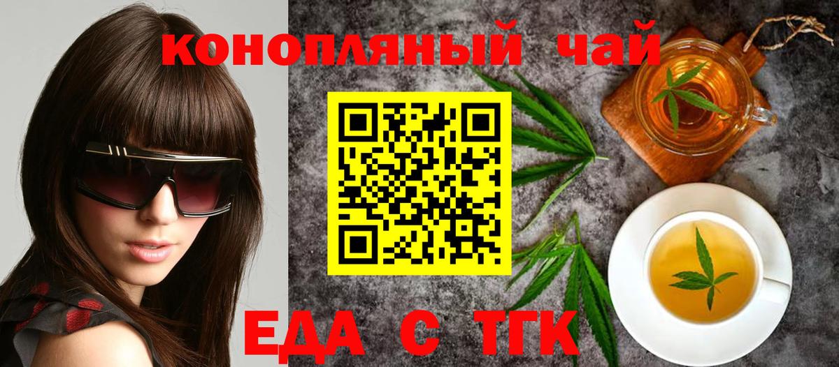 Canna-Cookies марихуана  Вход с VPN  Карталы 