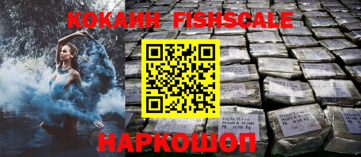 COCAIN 97% Карталы