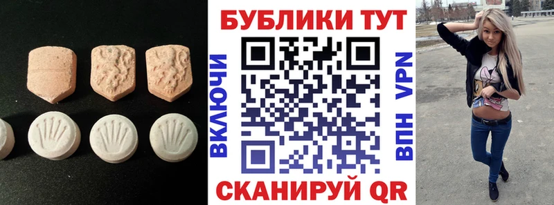 Экстази Punisher  магазин  наркотиков  Карталы 