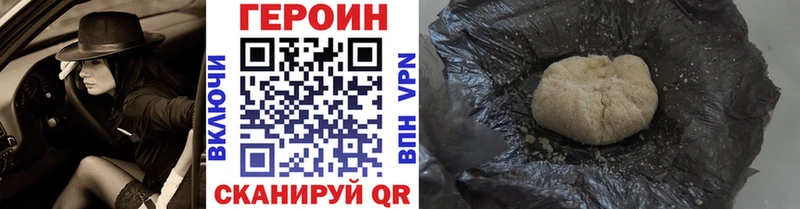 где можно купить   Карталы  ГЕРОИН Афган 