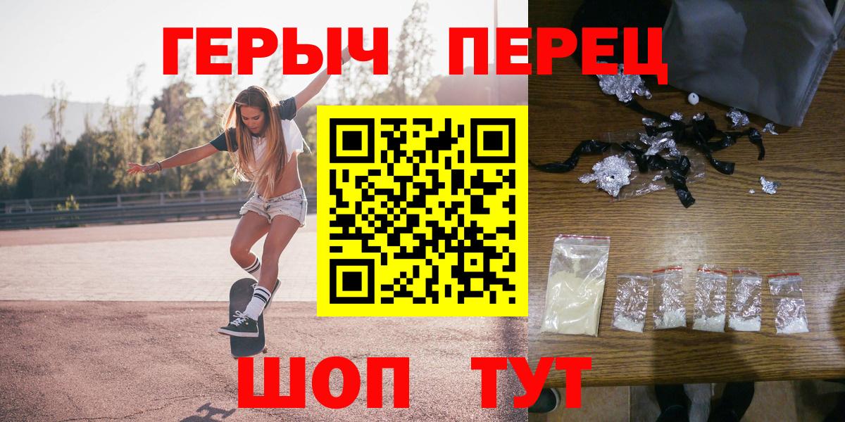 Героин гречка  Вход с VPN  Героин  Карталы 