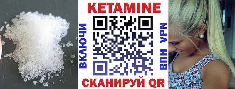блэк спрут   Карталы  Кетамин VHQ  сколько стоит 