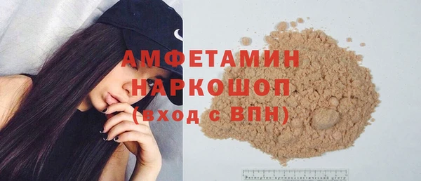 мефедрон Новодвинск