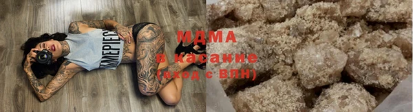 бутик Нязепетровск
