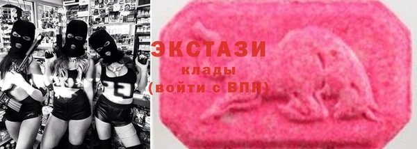 мефедрон Новодвинск