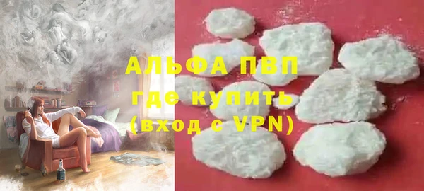 метамфетамин Нефтекумск