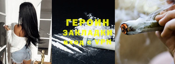 соль ск Новокубанск