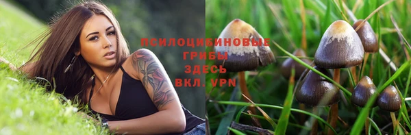 бутик Нязепетровск
