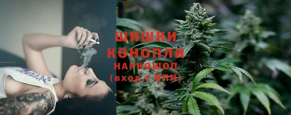 мефедрон Новодвинск