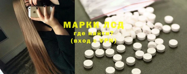 марки lsd Новозыбков