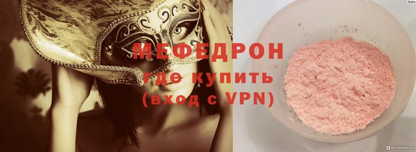 соль ск Новокубанск