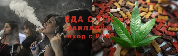 соль ск Новокубанск