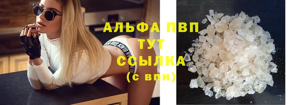 мефедрон Новодвинск