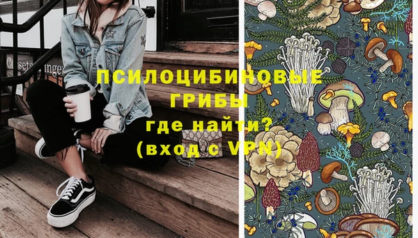 бутик Нязепетровск