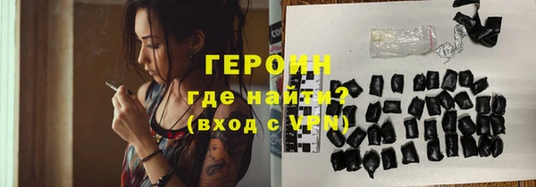 соль ск Новокубанск