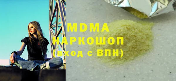 крисы Нягань