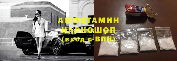 марки lsd Новозыбков