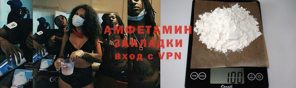бутик Нязепетровск