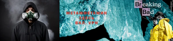 экстази Нефтегорск