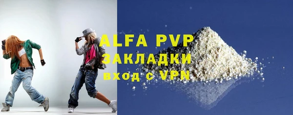 меф Карабаш