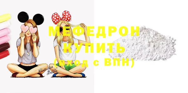 мефедрон Новодвинск