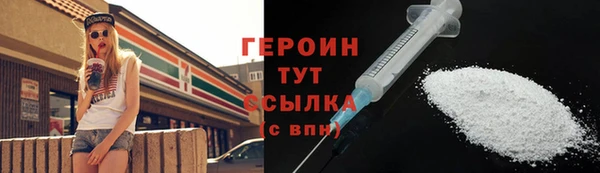 бутик Нязепетровск