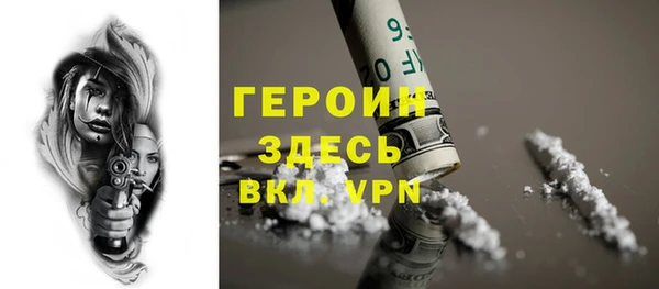 марки lsd Новозыбков