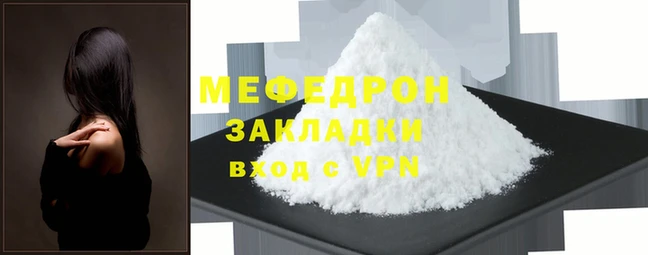 mdma Вяземский