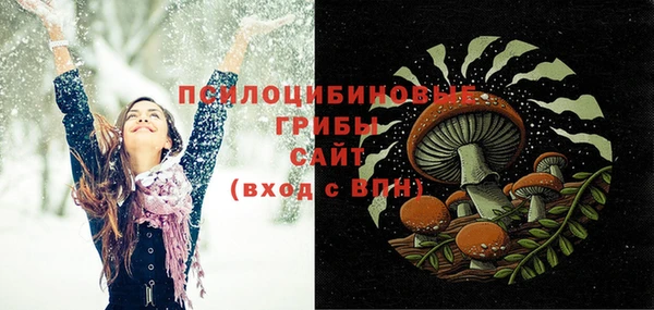 мефедрон Новодвинск