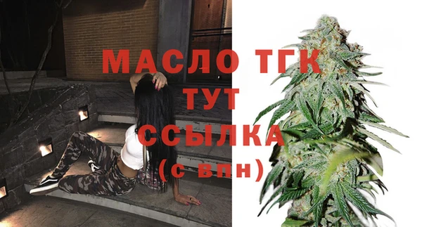 соль ск Новокубанск