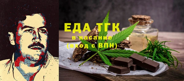 марки lsd Новозыбков