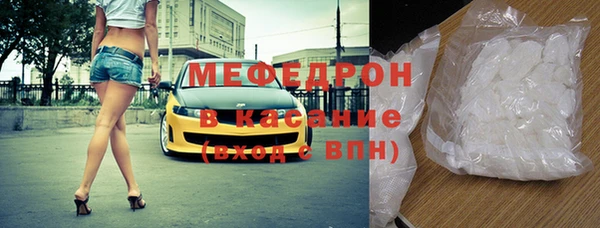 меф Карабаш