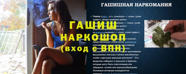 соль ск Новокубанск