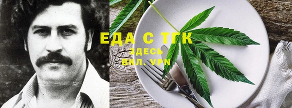 мефедрон Новодвинск