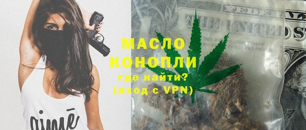 мефедрон Новодвинск