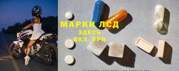 марки lsd Новозыбков