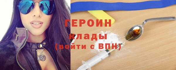 прущие крисы Канск