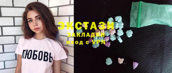соль ск Новокубанск