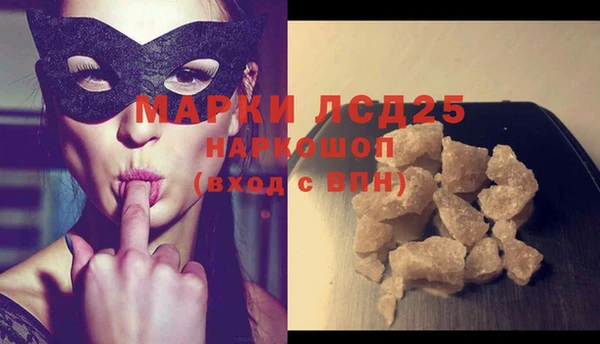 mdma Вяземский