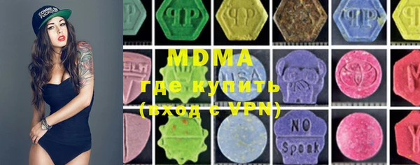 mdma Вяземский