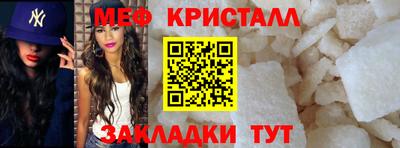 соль ск Аргун