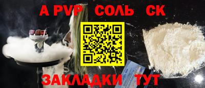 дистиллят марихуана Апрелевка