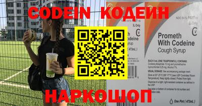 таблы Абакан