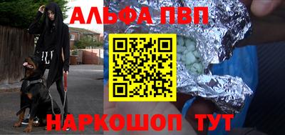 соль ск Аргун